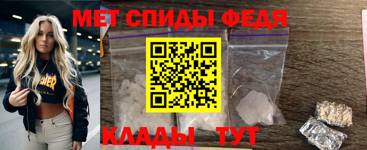 Amphetamine 98%  АМФ  АМФЕТАМИН  Вход с VPN  Переславль-Залесский 