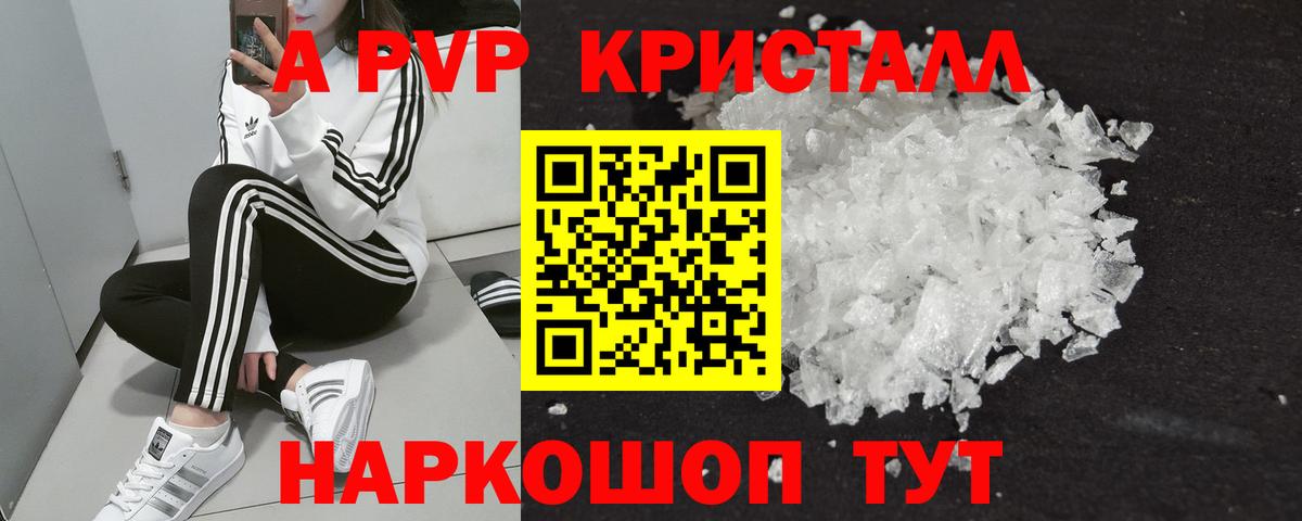 A PVP СК Переславль-Залесский