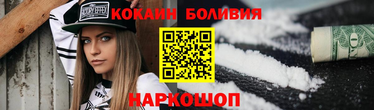 Кокаин VHQ Переславль-Залесский