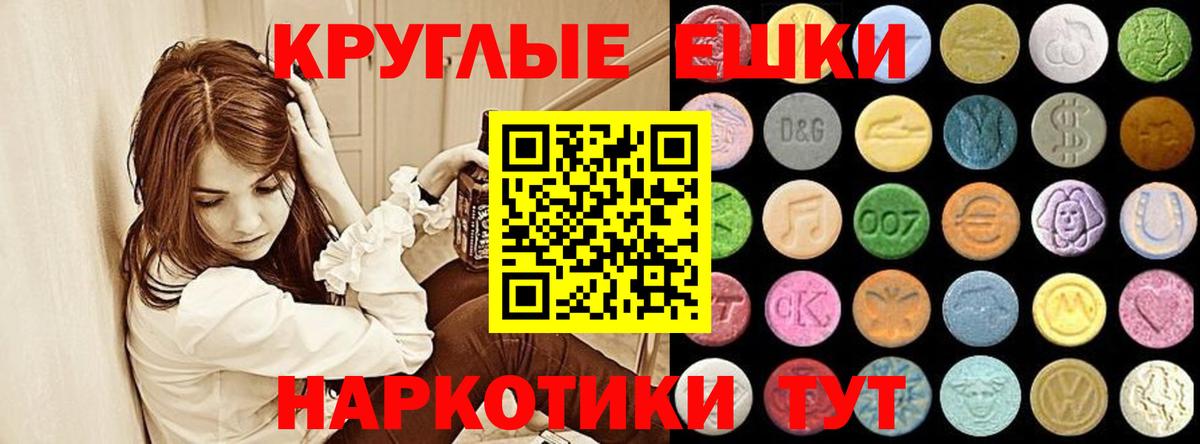 Экстази таблы Переславль-Залесский