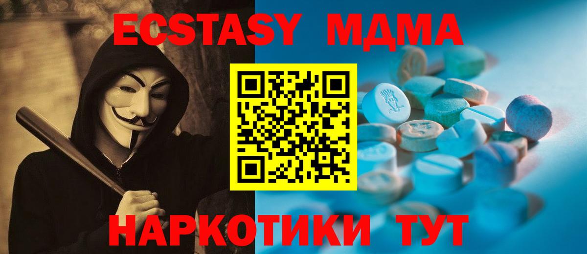 где можно купить наркотик  Ecstasy бентли  Ecstasy  Вход с VPN  Ecstasy 280 MDMA  Переславль-Залесский 