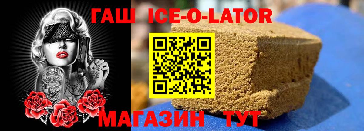 ГАШИШ hashish Переславль-Залесский