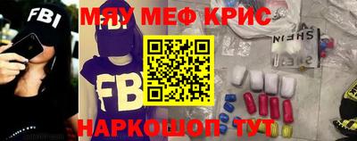 эйфоретик Бузулук
