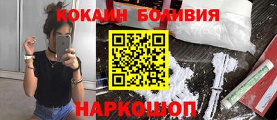 эйфоретик Бузулук