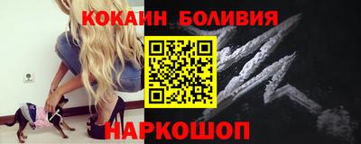 эйфоретик Бузулук