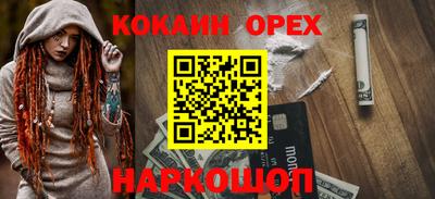 эйфоретик Бузулук