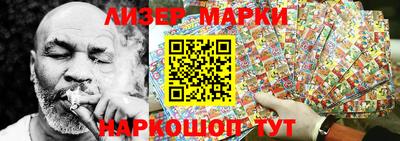 кокаин перу Будённовск