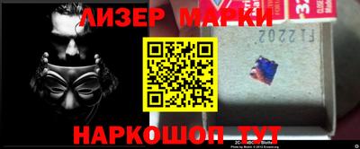 кокаин перу Будённовск