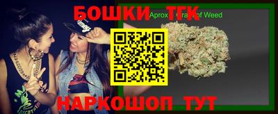эйфоретик Бузулук