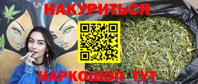 эйфоретик Бузулук