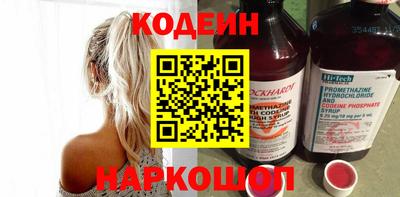 кокаин перу Будённовск