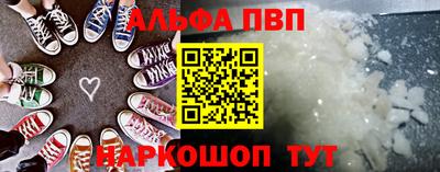 кокаин перу Будённовск