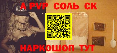 кокаин перу Будённовск