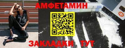 эйфоретик Бузулук