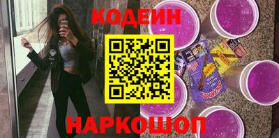 эйфоретик Бузулук