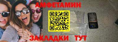 эйфоретик Бузулук