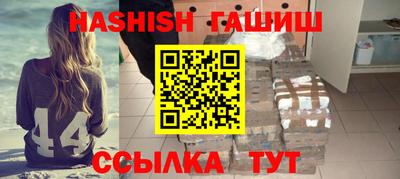 эйфоретик Бузулук