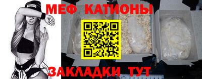 эйфоретик Бузулук