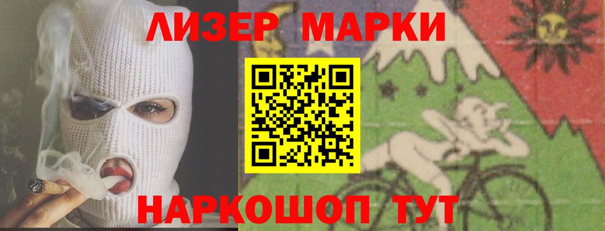 LSD-25 экстази  Вход с VPN  Переславль-Залесский  omg   Лсд 25 экстази ecstasy 
