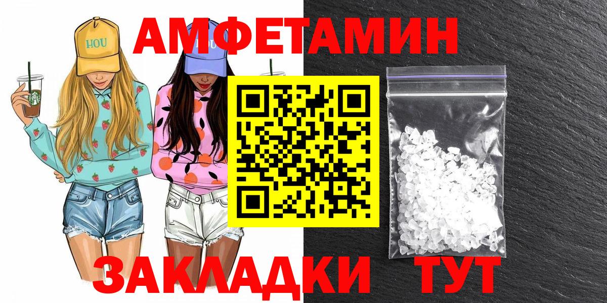 МЕТАМФЕТАМИН витя Переславль-Залесский