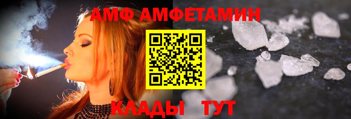 Первитин Декстрометамфетамин 99.9%  МЕТАМФЕТАМИН  Переславль-Залесский  Вход с VPN 