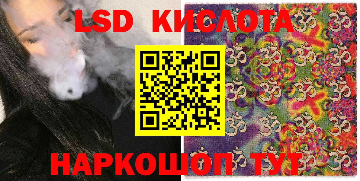 Наркотические марки 1500мкг Переславль-Залесский