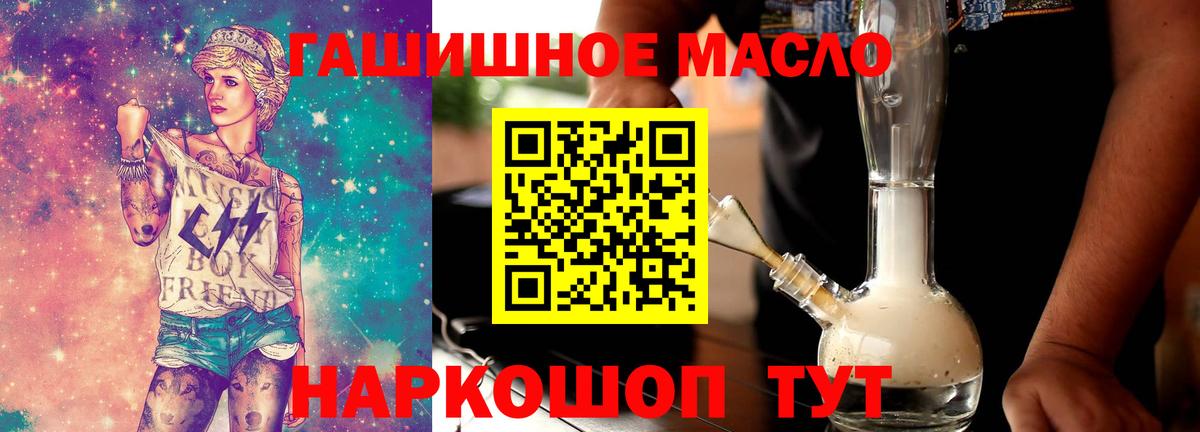 ТГК вейп  Вход с VPN  ТГК Wax  Переславль-Залесский 