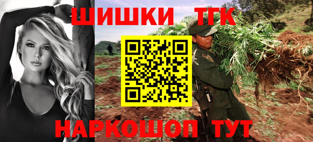 Переславль-Залесский  Бошки марихуана LSD WEED  Бошки марихуана тримм  Вход с VPN 