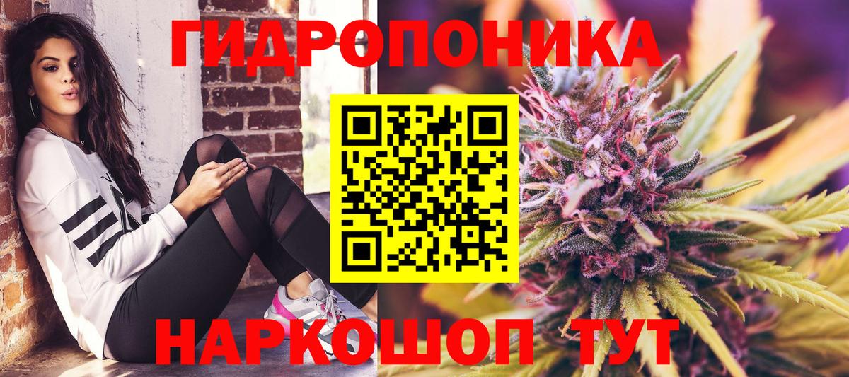 Шишки марихуана Bruce Banner Переславль-Залесский